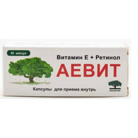 Аевит капсулы №30/Мелиген