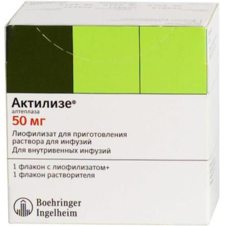 Актилизе лиофилизат для приготовления раствора для инфузий 50мг №1 в комплекте с растворителем: вода для инъекций (флаконы) 50 мл