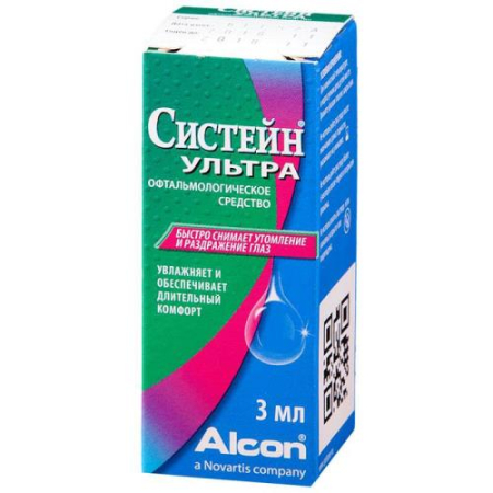 Систейн ультра средство офтальмологическое 3мл