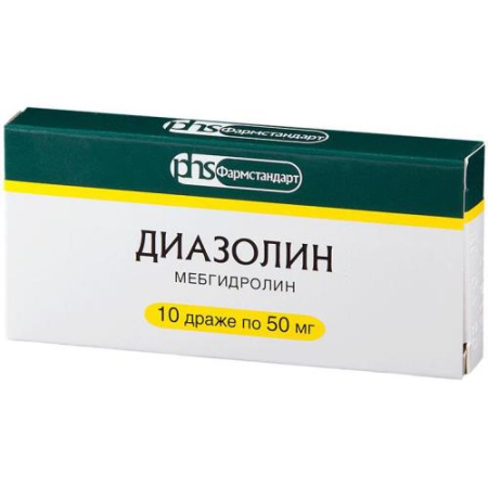 Диазолин драже 50мг №10