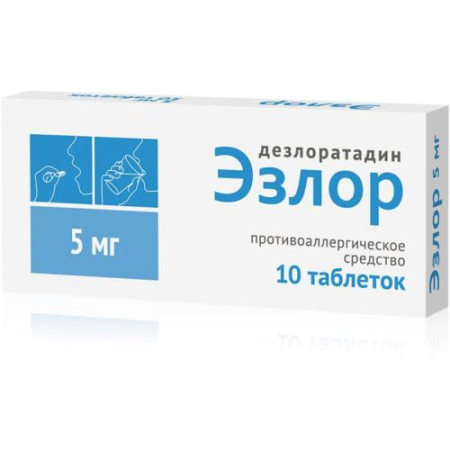 Эзлор таблетки покрытые пленочной оболочкой 5мг №10