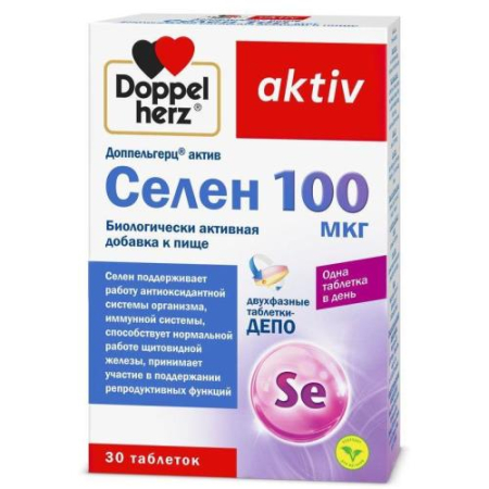 Доппельгерц актив селен таблетки 0,1мг №30 бад