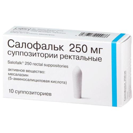 Салофальк суппозитории ректальные 250мг №10