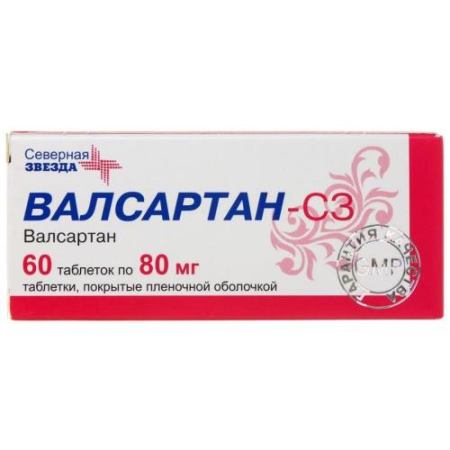 Валсартан-сз таблетки покрытые пленочной оболочкой 80мг №60