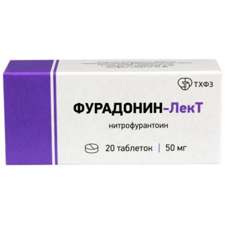 Фурадонин-лект таблетки 50мг №20