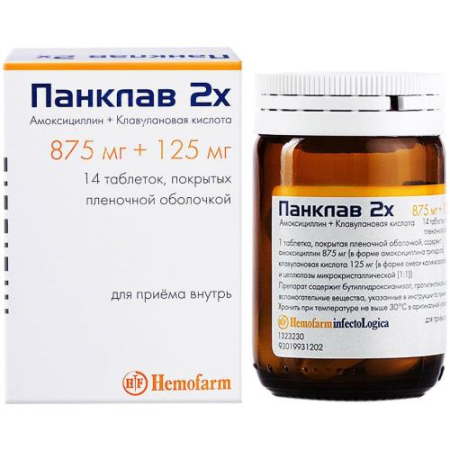 Панклав 2x таблетки покрытые пленочной оболочкой 875мг + 125мг №14