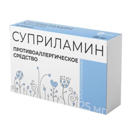 Суприламин таблетки 25мг №30