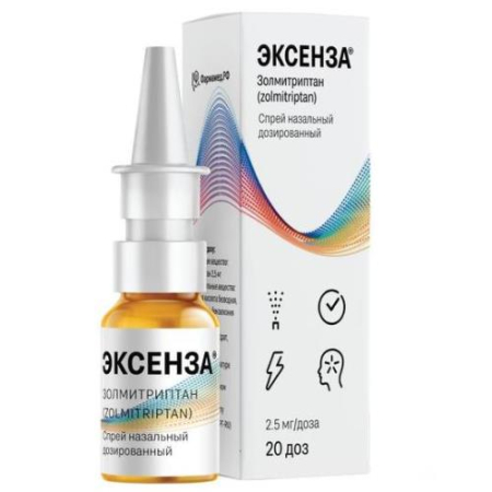 Эксенза спрей назальный дозированный 2,5мг/доза 20 доз