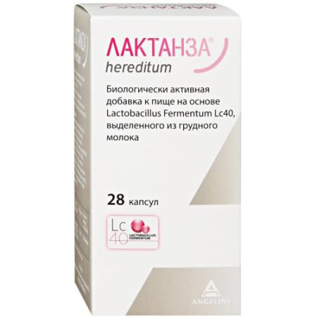 Лактанза hereditum капсулы 222мг №28