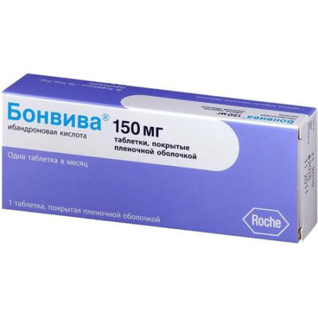 Бонвива таблетки покрытые пленочной оболочкой 150мг №1