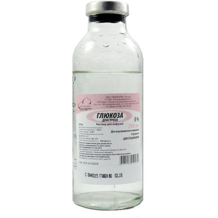 Глюкоза раствор для инфузий 5% 200мл №1
