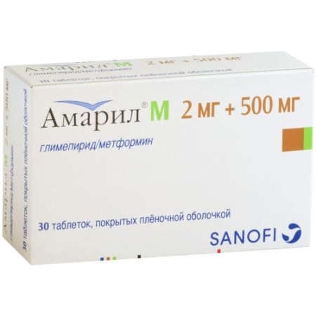 Амарил м таблетки покрытые пленочной оболочкой 2мг + 500мг №30