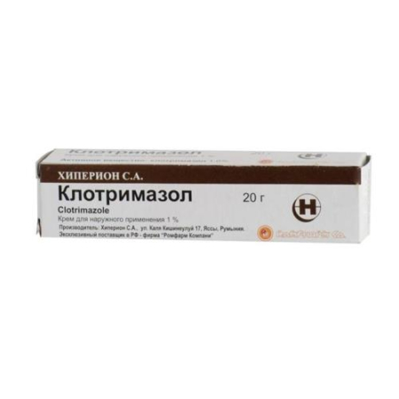 Клотримазол крем для наружного применения 1% 20г