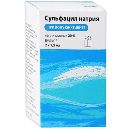 Сульфацил натрия реневал капли глазные 20% 1,5мл №2