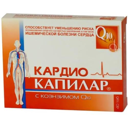 Капилар кардио с коэнзимом q10 таблетки №40 бад