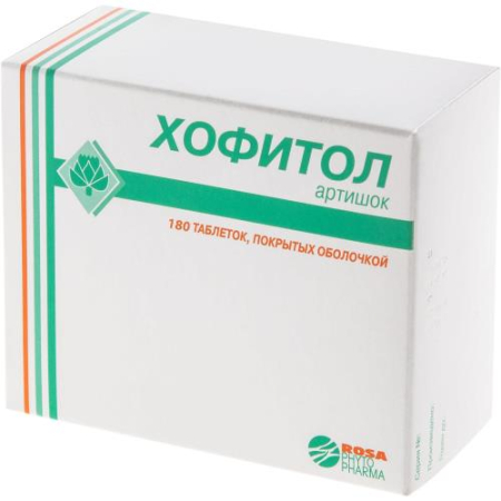 Хофитол таблетки покрытые оболочкой 200мг №180