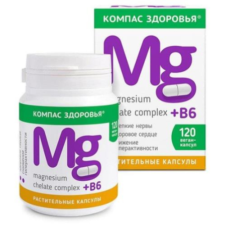 Магнезиум хелат комплекс  +  в6 капсулы №120