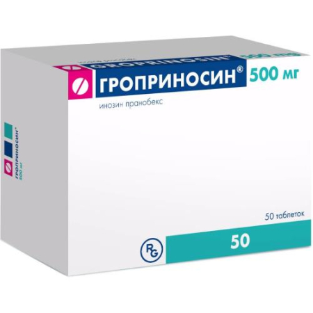 Гроприносин таблетки 500мг №50