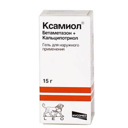 Ксамиол гель для наружного применения 15г