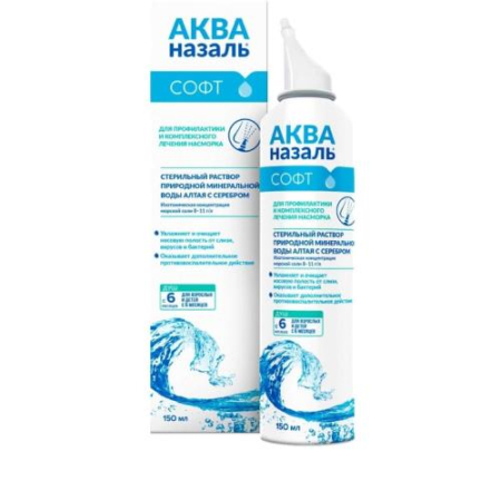 Акваназаль софт средство для орошения и промывания носа 150мл 6мес +