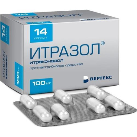 Итразол капсулы 100мг №14