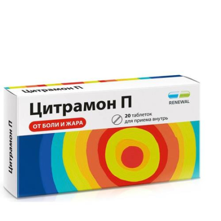Цитрамон п реневал таблетки №20 