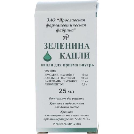 Зеленина капли для приема внутрь 25мл