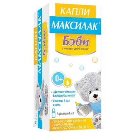 Максилак бэби капли для приема внутрь 8мл