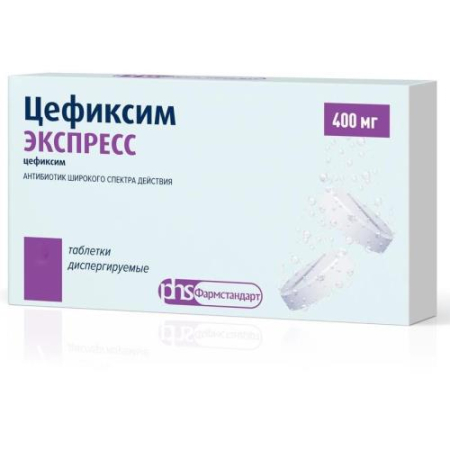 Цефиксим экспресс таблетки диспергируемые 400мг №14