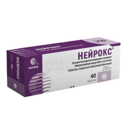 Нейрокс таблетки покрытые пленочной оболочкой 250мг №40