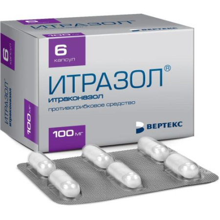 Итразол капсулы 100мг №6