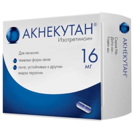Акнекутан капсулы 16мг №30