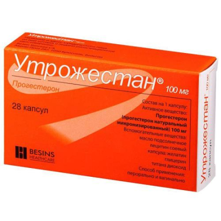 Утрожестан капсулы 100мг №28