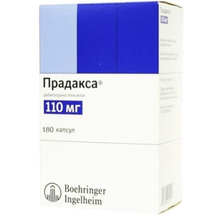 Прадакса капсулы 110мг №180