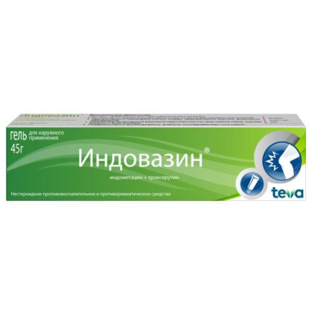 Индовазин гель для наружного применения 45г