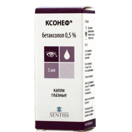 Ксонеф капли глазные 0,5% 5мл №1