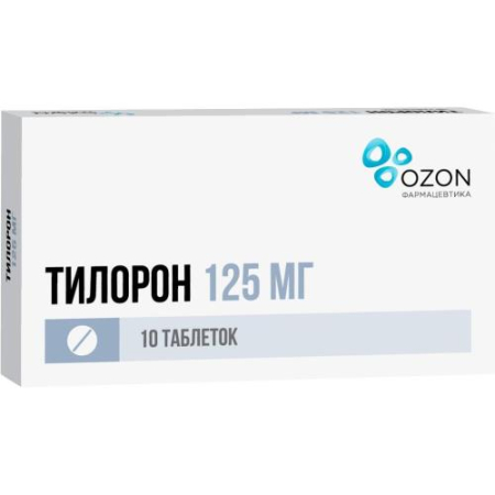 Тилорон таблетки покрытые пленочной оболочкой 125мг №10/Озон