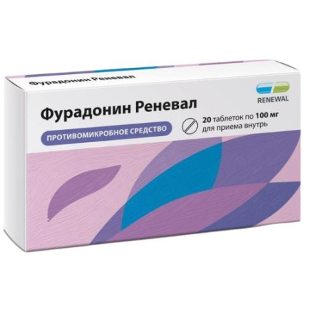 Фурадонин реневал таблетки 100мг №20