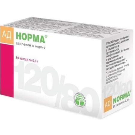 Ад-норма капсулы 300мг №60