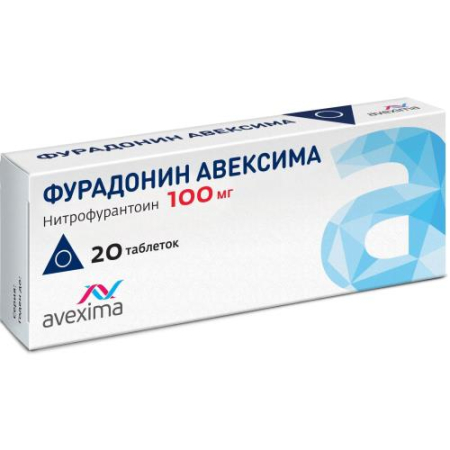 Фурадонин авексима таблетки 100мг №20