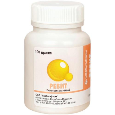 Ревит драже №100