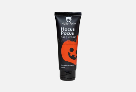 Холли полли Крем для рук Hocus Pocus Ультрапитательный 75мл
