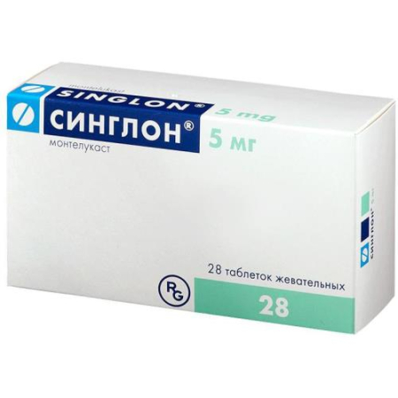 Синглон таблетки жевательные 5мг №28