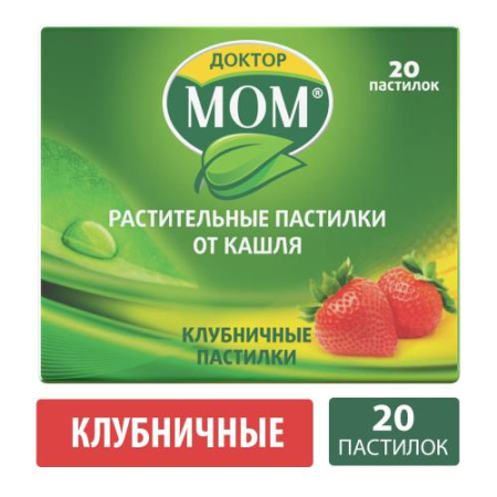 Доктор мом растительные от кашля пастилки №20 клубничные