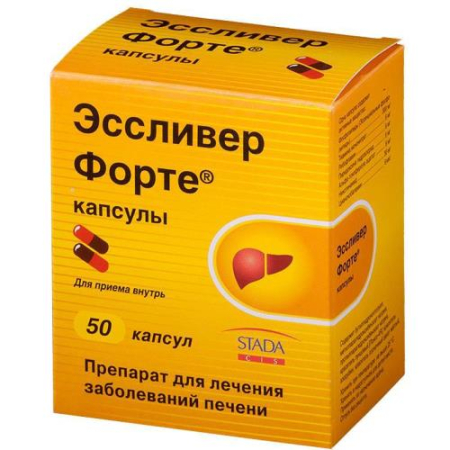 Эссливер форте капсулы №50