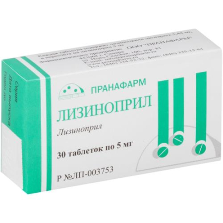 Лизиноприл таблетки 5мг №30 