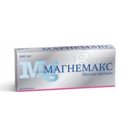 Магнемакс  таблетки 500мг №20 