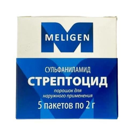 Стрептоцид порошок для наружного применения 2г №5