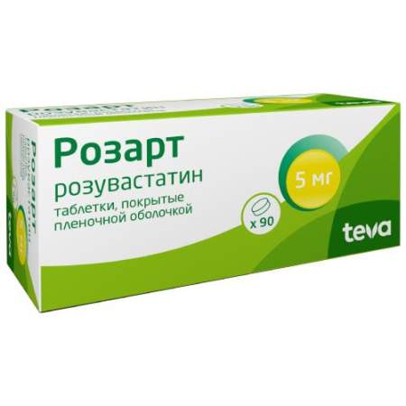 Розарт таблетки покрытые пленочной оболочкой 5мг №90/тева