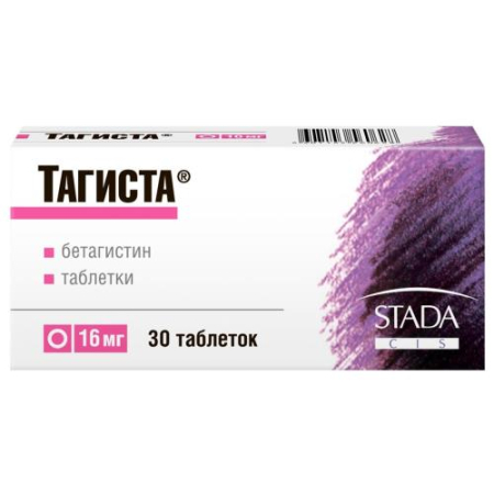 Тагиста таблетки 16мг №30